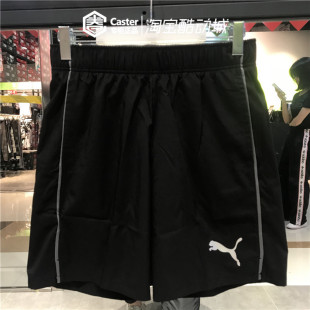 彪马/Puma RANDOMEVENT联名款 男子休闲舒适运动针织短裤 598073