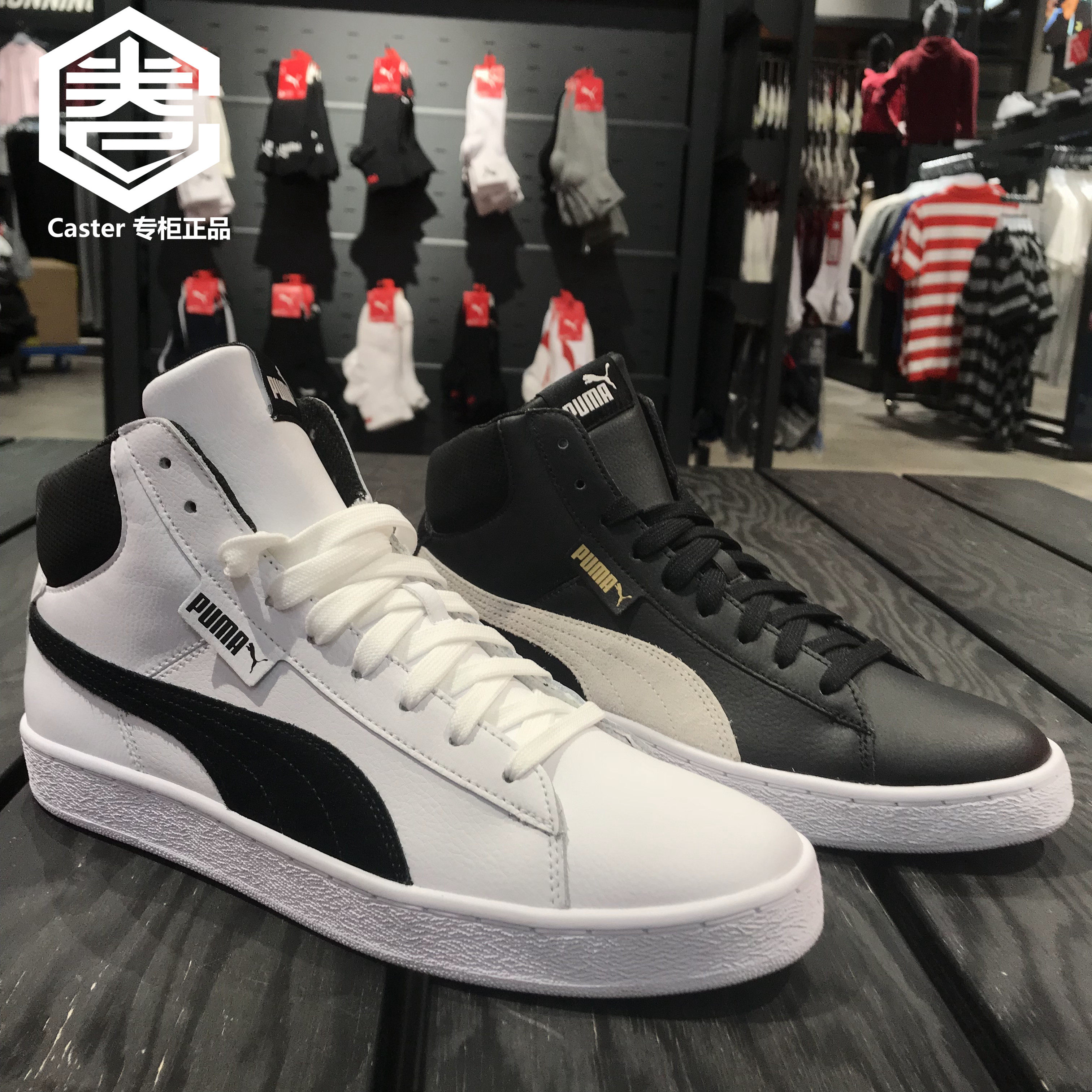 彪马Puma X 1948Mid L 经典款小白鞋男女同款高帮休闲板鞋 359169