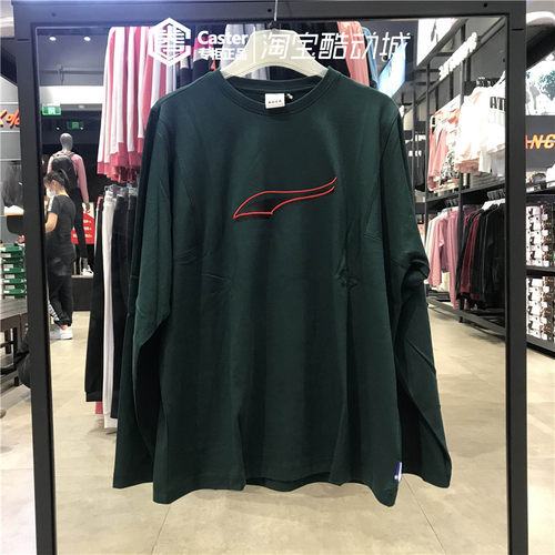 彪马联名男子休闲时尚长袖卫衣