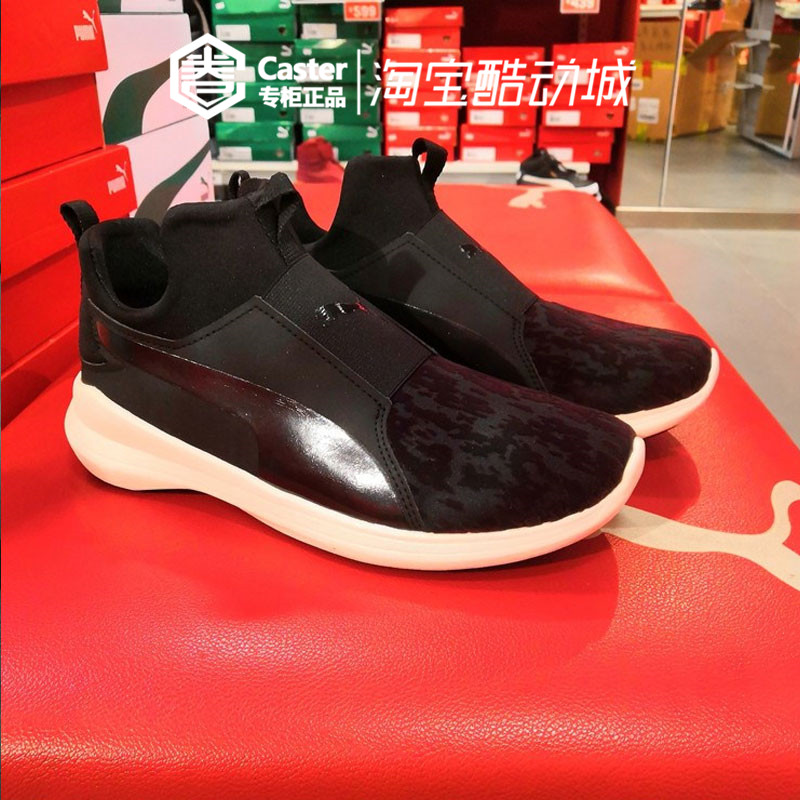 彪马女款气垫休闲运动跑步鞋