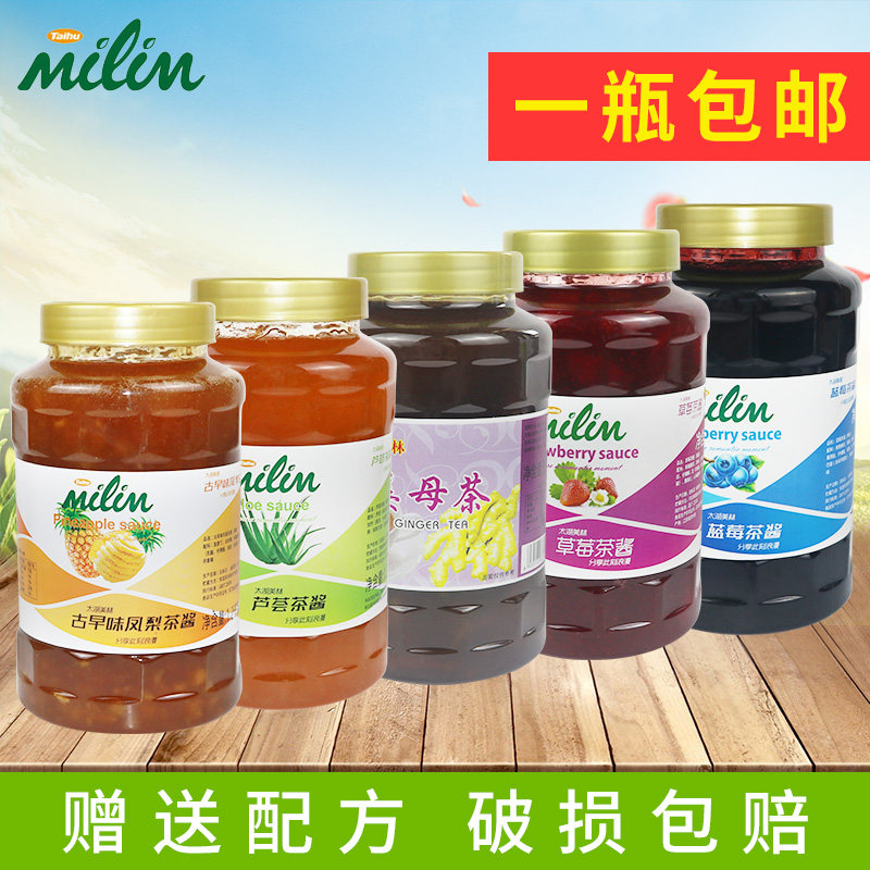 太湖美林芦荟草莓蓝莓古早味凤梨茶酱姜母茶1.2kg美林奶茶原料