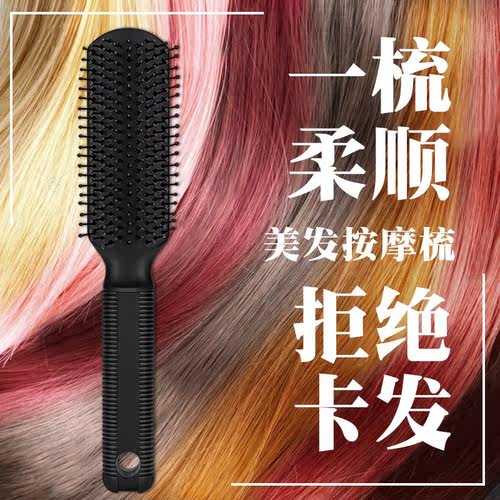 毛燥打结梳理耐用加厚套装真发