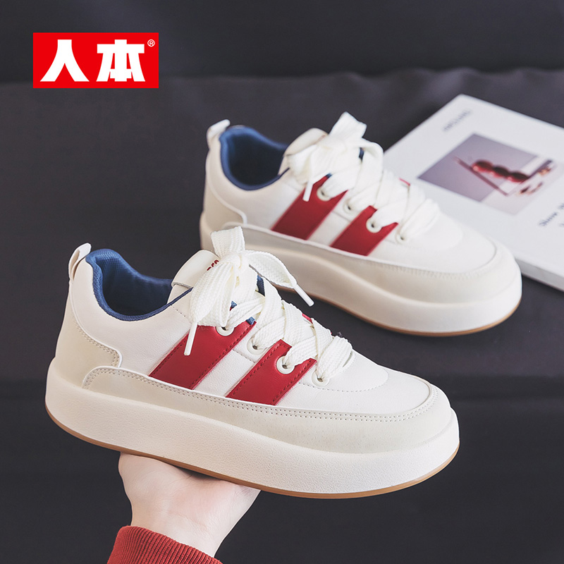 人本板鞋女2024新款春季厚底增高爆款休闲女鞋运动配裙子小白鞋潮
