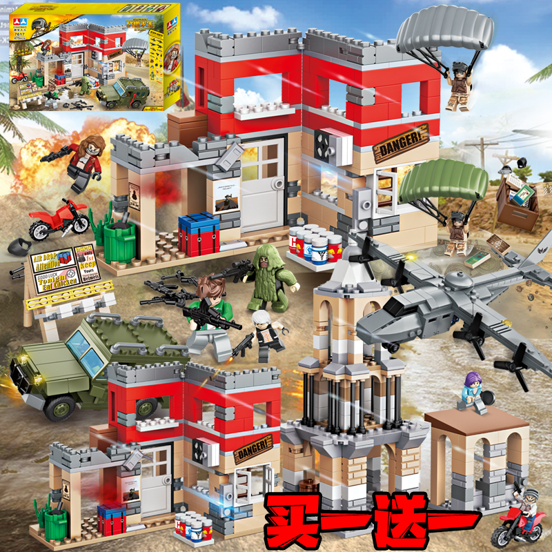 和平精英战场乐le高积木绝地求生