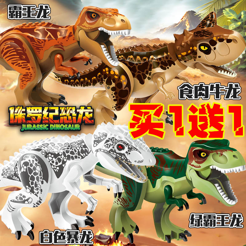 侏罗纪世界霸王龙恐龙模型