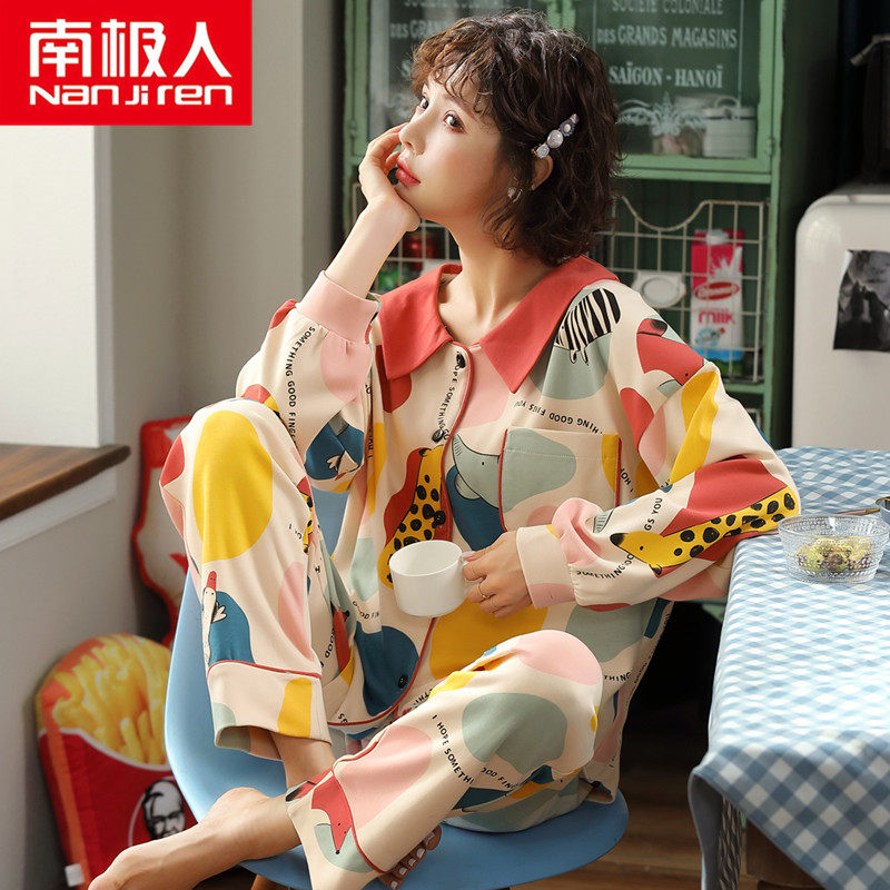 睡衣女秋长袖100%纯棉春秋季韩版清新学生可外穿家居服两件套冬,女士内衣/男士内衣/家居服,睡衣/家居服套装,淘宝优惠券,粉丝福利购,淘宝优惠卷