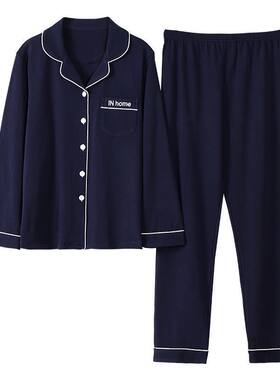 长袖开衫纯棉睡衣女春秋季翻领中青年妈妈纯色2023新款家居服套装