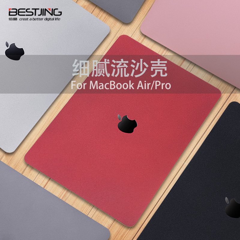 macпîmacbookÆ»¹ûpro±£»¤¿Çair13.3±Ê¼Ç±¾13´çµçÄÔ15Åä¼þ11Ì×12 11.6Ó¢´ç15.4Åä¼þÈ«°üÉ¢ÈȰü±ß´´Òâ¸öÐÔ¿Ç