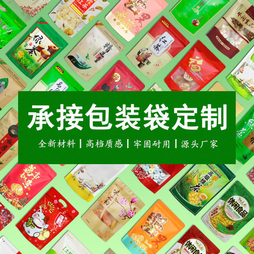 牛皮纸塑料袋定制免费设计