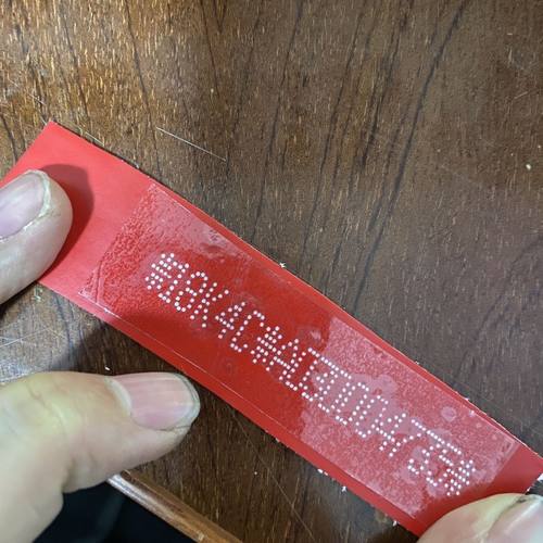 发动机打号药水大架号修复