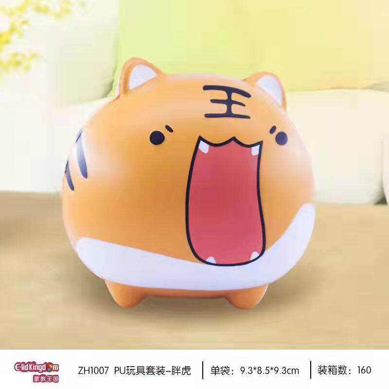 迷你可爱动物萌团子猫咪猫爪捏捏