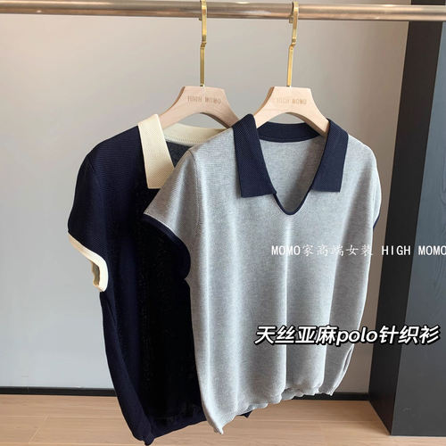 随性松弛~时髦撞色半开poloV领短袖上衣天丝亚麻气质显瘦针织衫女