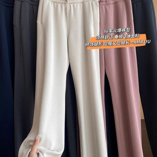 ～lu家垂顺凉感高腰显瘦休闲直筒阔腿裤 号称神裤 女春夏新 AMR