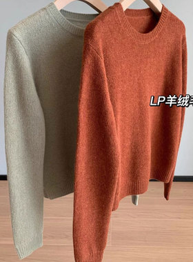 LP山羊绒 绝美颜色轻奢老钱毛衣软糯显瘦圆领山羊绒衫女2024秋冬
