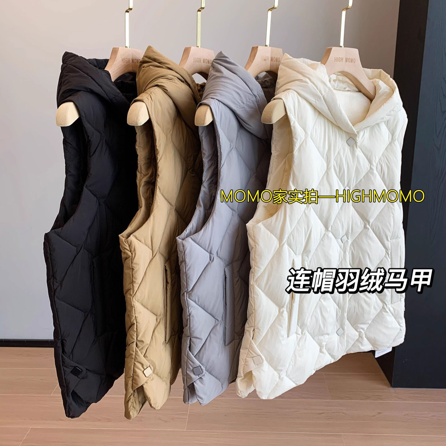 三星90白鸭绒！休闲保暖可内搭可外穿菱形格小香连帽羽绒马夹女