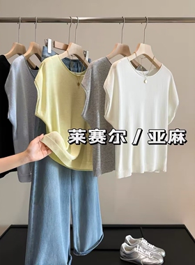 清风小衫~天丝亚麻一字领蝙蝠袖短袖薄款针织衫微透气质上衣女夏