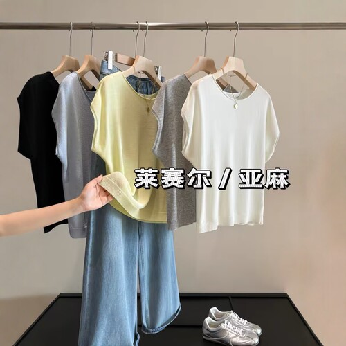 清风小衫~天丝亚麻一字领蝙蝠袖短袖薄款针织衫微透气质上衣女夏