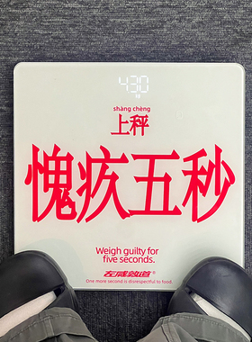 左咸敦道电池原创设计
