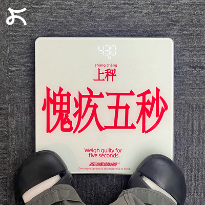 左咸敦道电池原创设计