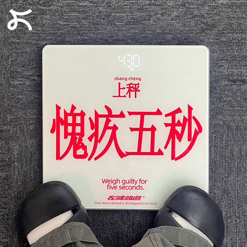 左咸敦道电池原创设计