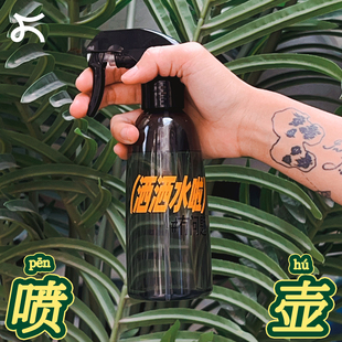 左咸敦道洒水壶小型浇花家用小型清洁喷雾器水壶降温花草小喷水壶