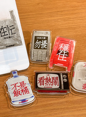 左咸敦道个性创意老东西系列手机气囊支架防滑华为苹果指环扣通用