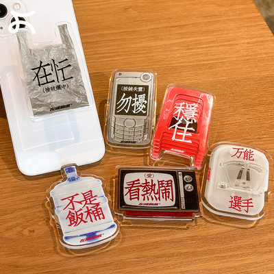 左咸敦道个性创意老东西系列手机气囊支架防滑华为苹果指环扣通用