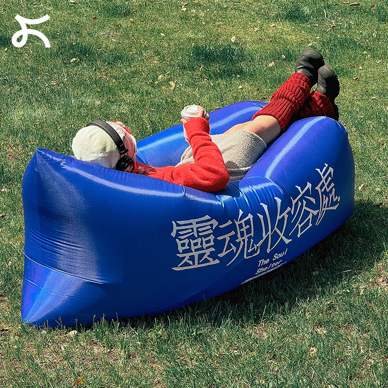 左咸敦道露营休闲可折叠便携式