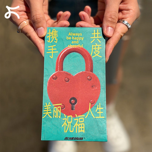 千元创意设计个性触感纸左咸敦道