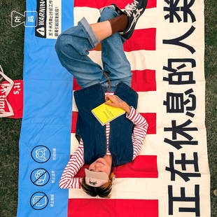 左咸敦道休闲系列野餐垫休闲户外防潮垫舒适便携折叠条纹超大多人
