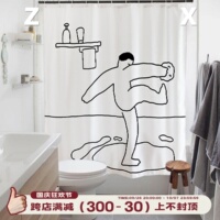 左咸敦道洗澡系列趣味浴簾免打孔遮臉加厚浴室防霉衛(wèi)生間防水淋浴