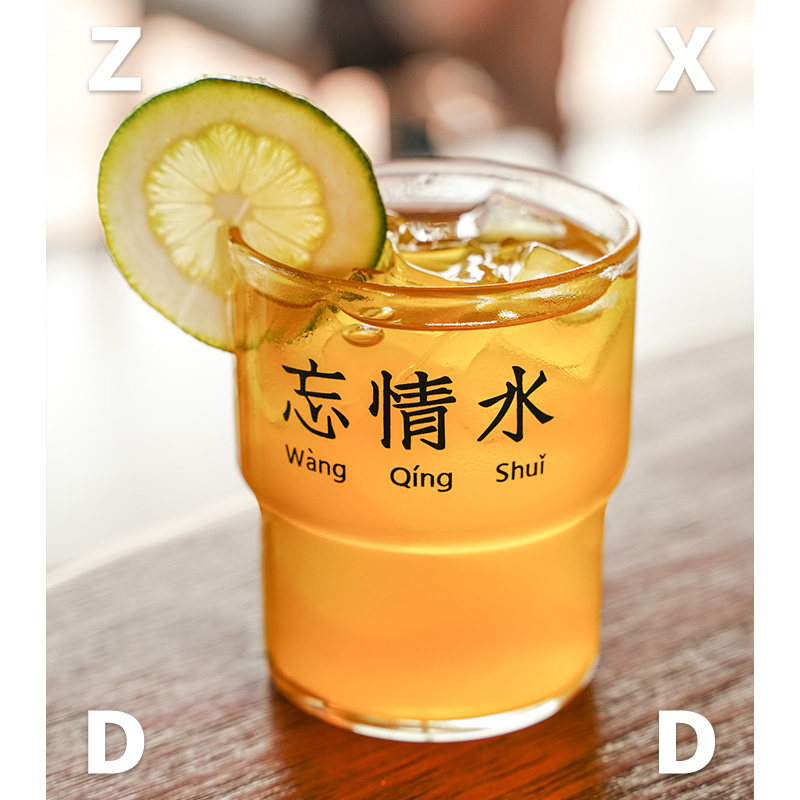 左咸敦道忘情水玻璃杯圆形水杯早餐杯印花牛奶杯可微波耐高温杯子