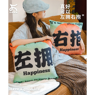 左咸敦道绒布正方形抱枕趣味简约图案宿舍家用沙发客厅卧室靠垫