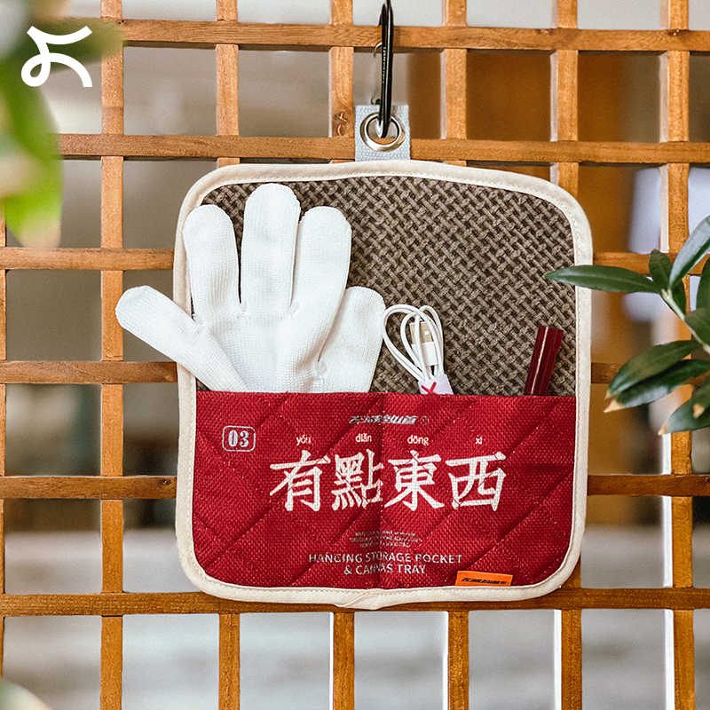 左咸敦道隔热收纳两用杯垫