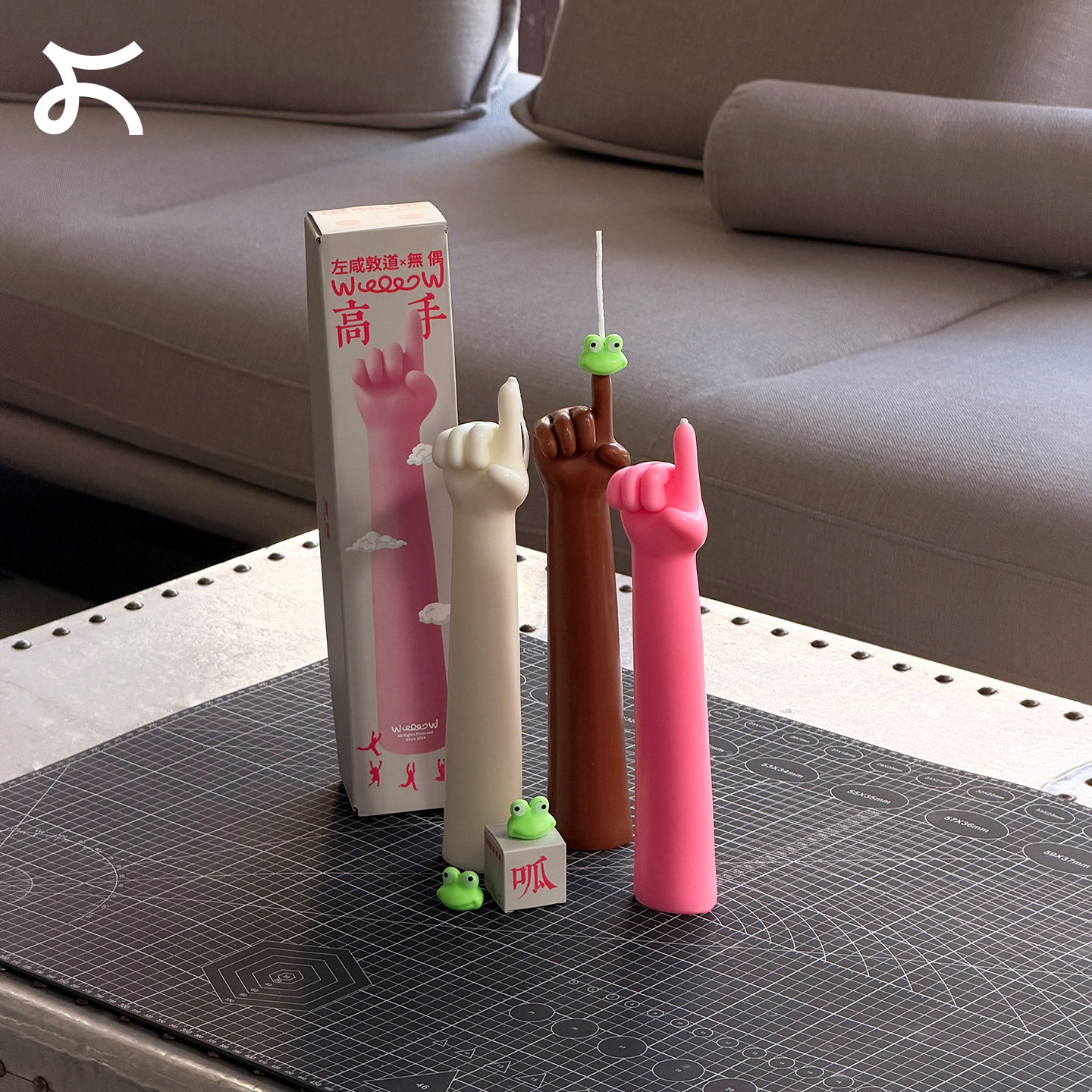 左咸敦道x无偶WOOOW这是高手香薰蜡烛高手顶呱呱小众创意生日礼物