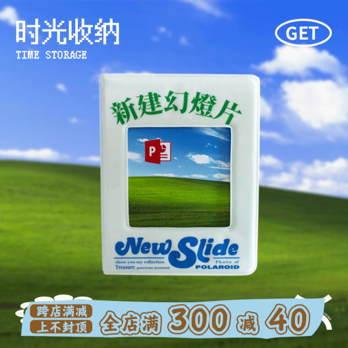 左咸敦道拍立得相册本原创设计影集装照片3寸相片相纸收纳册集