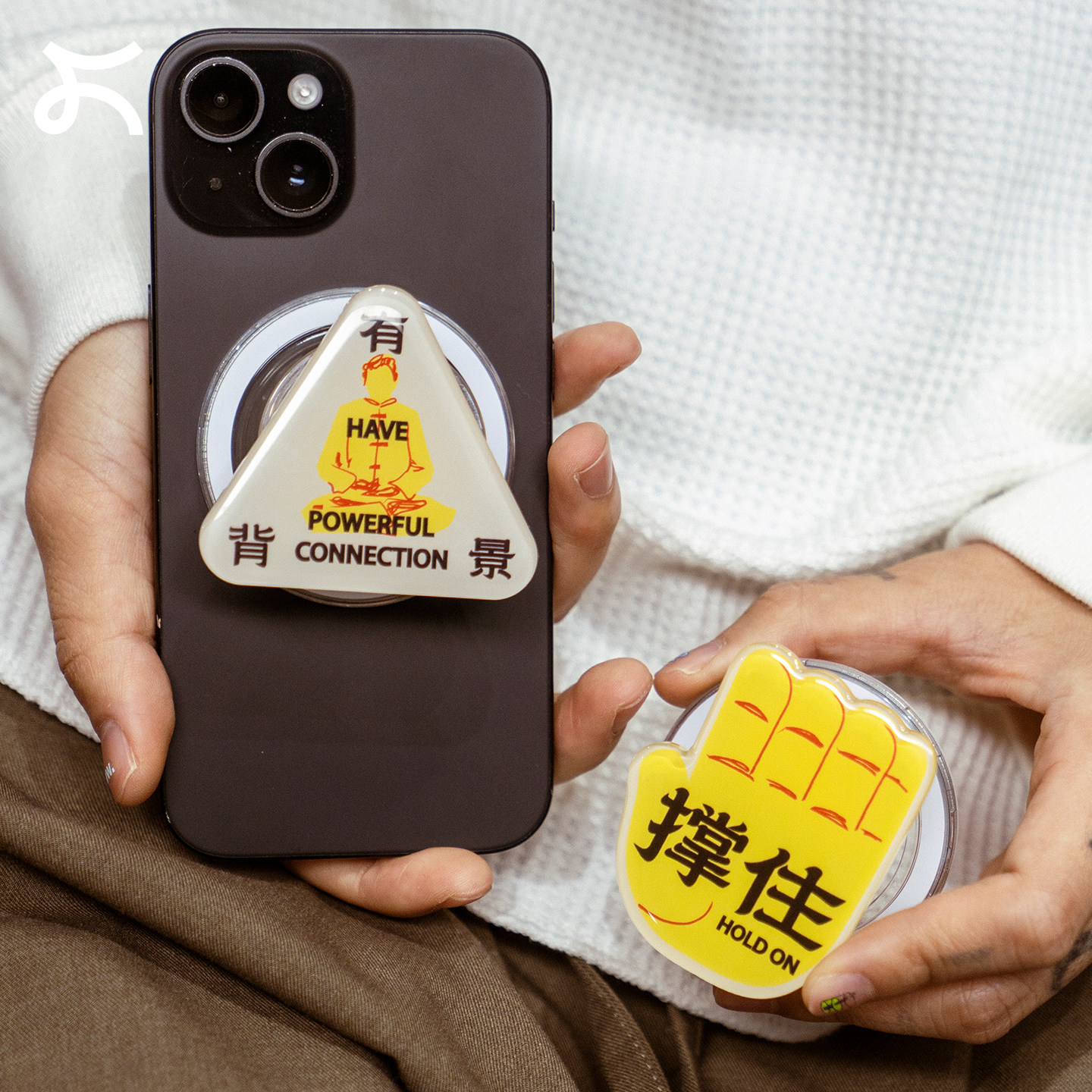 左咸敦道江湖救急系列创意手机气囊支架防滑华为苹果指环扣通用