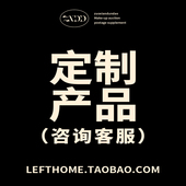 左咸敦道 定制产品 北欧家居软装 设计工作室 LOFT