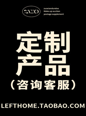 左装敦道设计北欧软桌布定制