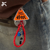 左咸敦道原创市民图鉴系列小挂件文字刺绣包包挂件趣味钥匙扣礼物