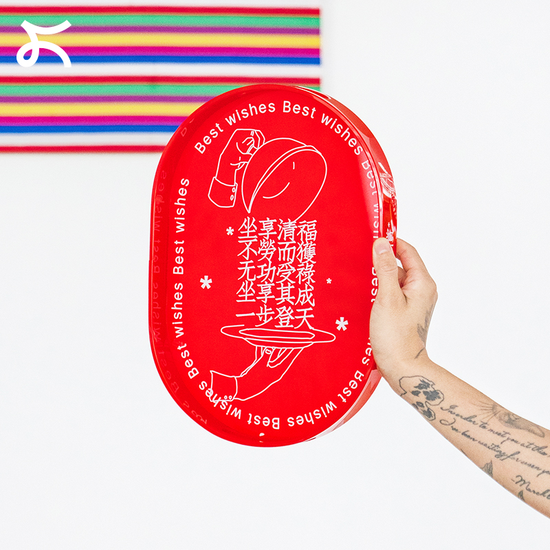 左咸敦道亚克力托盘收纳