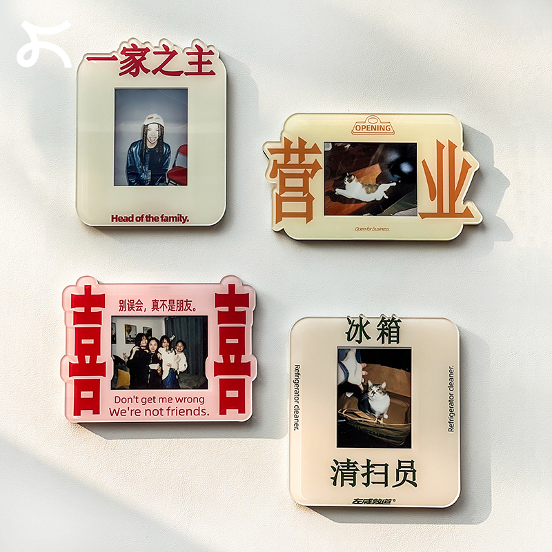 左咸敦道亚克力拍立得相框磁吸旅游照片墙卡片小卡相片冰箱贴