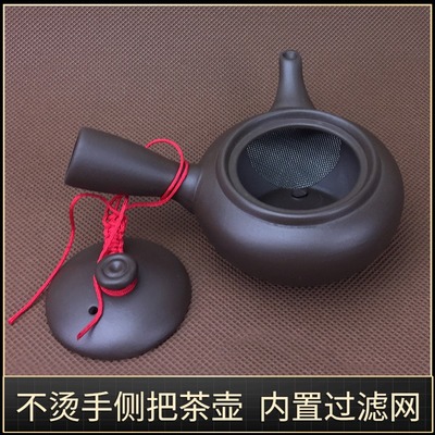 紫砂泡茶壶带过滤网长嘴不烫手家用壶养生功夫茶具覆古单柄侧把壶
