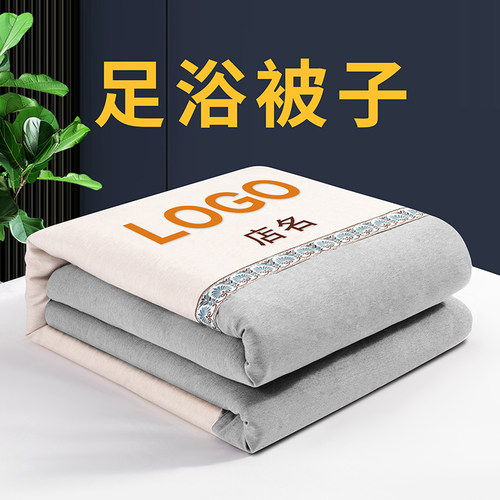 足浴被子足疗店专用小被子定制