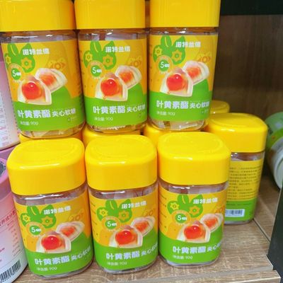 正品叶黄素酯蓝莓护眼夹心软糖儿童成人熬夜高含量补充营养亮眼睛