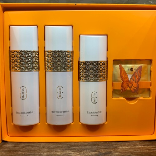 原¥400片仔癀*雪肌润白精粹水礼盒|美白爽肤水乳液|护肤品正套装