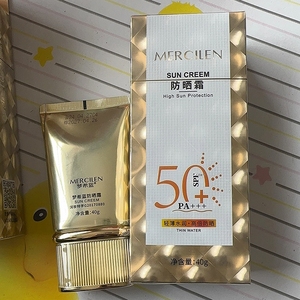 高倍防晒霜50+轻薄水润紫外线防晒黑自然防水防汗军训服帖提亮乳