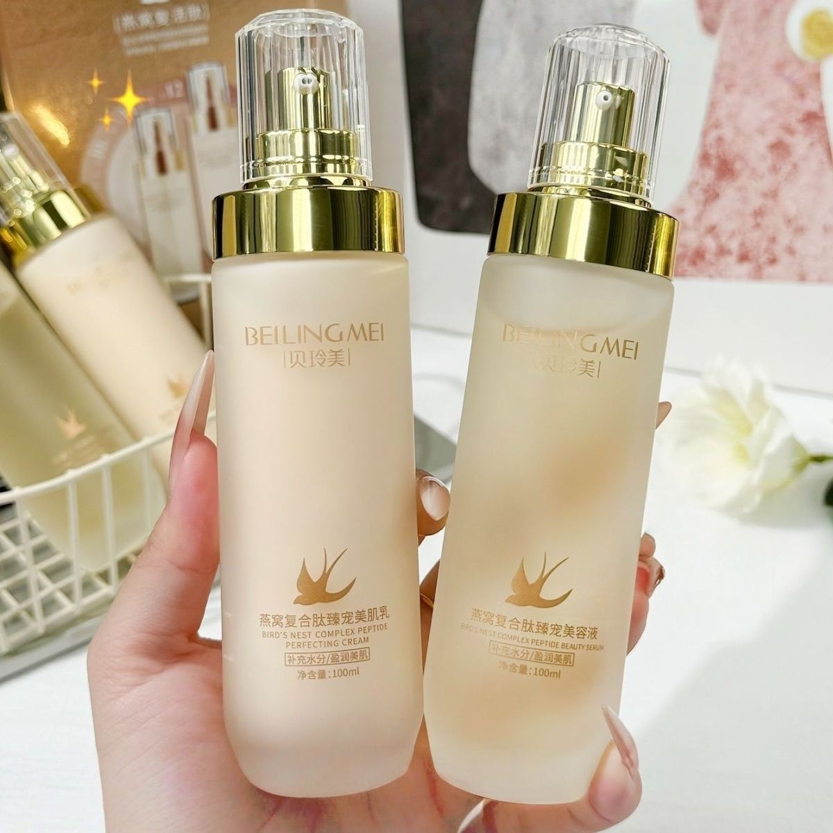 贝玲美*燕窝复合肽水乳套装*保湿爽肤水润乳面部护理护肤品两件套