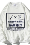 EY60秋季新款港风男女已打疫苗印花长袖圆领套头卫衣大码外套P28，女装短外套，电商C306