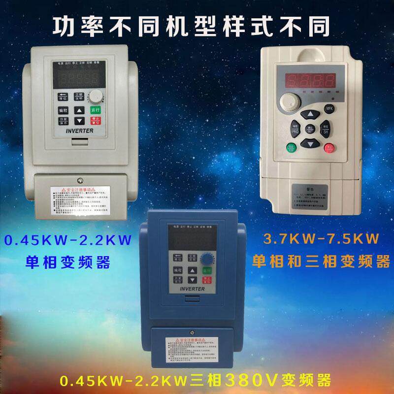 电机调速器金鑫传动变频器